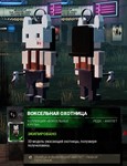 Dead by Daylight Амулет Воксельная Охотница  Ключ