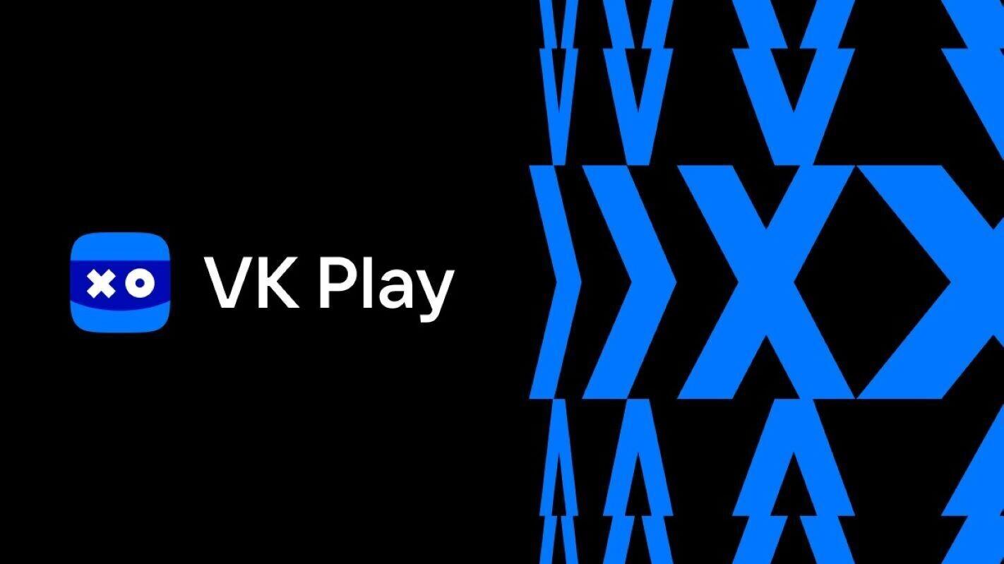 ✅ПРОМОКОДЫ/АККАУНТЫ 3/6 ЧАСА🚀💎VK PLAY CLOUD✅