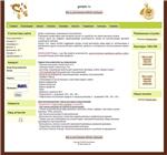 Светло-зеленый шаблон для почтовика ZmailCasher