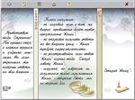 Гадания по Книге Перемен + Бонус