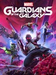 Marvel's Guardians of the Galaxy STEAM