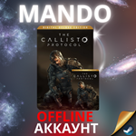 ️The Callisto Protocol DELUXE | STEAM | ОФФЛАЙН+DLC