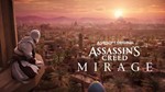 Assassin’s Creed Mirage Deluxe Edition ОФФЛАЙН - изображение № 2