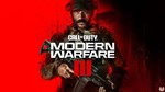 Call of Duty Modern Warfare 3 (2023) PC | АРЕНДА