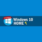 Windows 10/11 Home Ключ | Обновление до Windows 11 ️