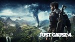 JUST CAUSE 4  [ONLINE EPIC]  Полный доступ  + 
