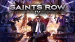SR IV  [ONLINE STEAM]  Полный доступ  + 