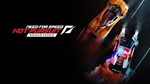 NFS: HP REM.  [ONLINE ORIGIN]  Полный доступ  + 