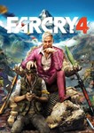 FAR CRY 4  [ONLINE UPLAY]  Полный доступ  + 