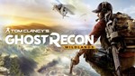 WILDLANDS  [ONLINE UPLAY]  Полный доступ  + 