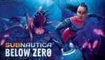 BELOW ZERO  [ONLINE STEAM] Полный доступ + 