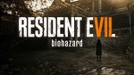 RE 7  [ONLINE STEAM] Полный доступ + 
