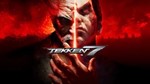 TEKKEN 7  [ONLINE STEAM] Полный доступ + 