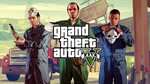 GTA 5  [ONLINE EPIC] Полный доступ + 