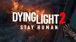 DYING LIGHT 2  [ONLINE STEAM]  Полный доступ  + 