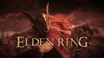 ELDEN RING  [ONLINE STEAM]  Полный доступ  + 