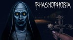 PHASMOPHOBIA  [ONLINE STEAM]  Полный доступ  + 