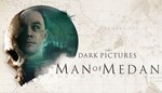 MAN OF MEDAN  [ONLINE STEAM]  Полный доступ  + 