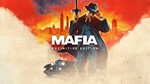 MAFIA: DE  [ONLINE STEAM]  Полный доступ  + 