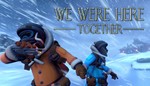 WE WERE H.T.  [ONLINE STEAM]  Полный доступ  + 