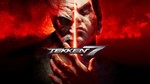 TEKKEN 7  [ONLINE STEAM]  Полный доступ  + 