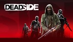 DEADSIDE  [ONLINE STEAM]  Полный доступ  + 