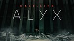 HL: ALYX  [ONLINE STEAM]  Полный доступ  + 