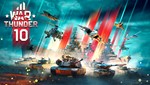 WT  [5-6к зол. орлов] Гарантия + Неактив + 