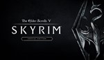 TES V: SKYRIM  [ONLINE STEAM]  Полный доступ  + 