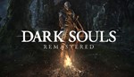 DS: REMASTERED  [ONLINE STEAM]  Полный доступ  + 