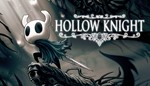 HOLLOW KNIGHT  [ONLINE STEAM]  Полный доступ  + 