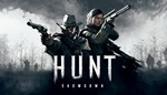 HUNT: SHOWDOWN  [ONLINE STEAM] Полный доступ + 