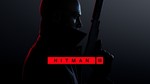HITMAN 3  [ONLINE STEAM] Полный доступ + 