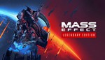 ME: LEGENDARY  [ONLINE STEAM] Полный доступ + 