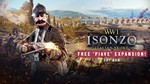 ISONZO  [ONLINE STEAM]  Полный доступ  + 