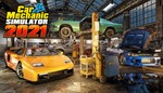 CAR MECH SIM 21  [ONLINE STEAM]  Полный доступ  +