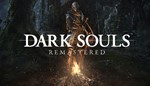 DS: REMASTERED  [ONLINE STEAM]  Полный доступ  + 