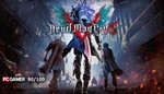 DMC 5  [ONLINE STEAM]  Полный доступ  + 