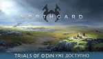 NORTHGARD  [ONLINE STEAM]  Полный доступ  + 