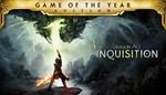 DA: INQUISITION  [ONLINE STEAM]  Полный доступ  +