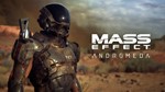 ME: ANDROMEDA  [ONLINE ORIGIN]  Полный доступ  + 