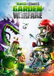 P VS Z: GW  [ONLINE ORIGIN]  Полный доступ  + 