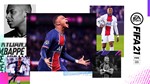 FIFA 21  [ONLINE ORIGIN]  Полный доступ  + 