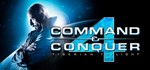 C & C 4  [ONLINE ORIGIN]  Полный доступ  + 