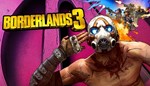 BORDERLANDS 3  [ONLINE EPIC]  Полный доступ  + 