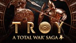TWS TROY  [ONLINE EPIC]  Полный доступ  + 