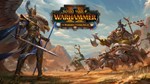 TW: WH 2  [ONLINE EPIC]  Полный доступ  + 