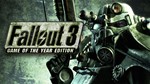 FALLOUT 3: GOTY  [ONLINE EPIC]  Полный доступ  + 