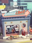 AUTOMACHEF  [ONLINE EPIC]  Полный доступ  + 
