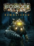 BIOSHOCK 2 REM.  [ONLINE EPIC]  Полный доступ  + 
